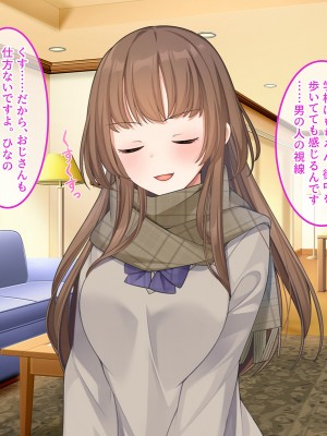 [やればできる娘。] 発育が良い娘の友達に弄ばれる話_263