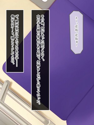 [やればできる娘。] 発育が良い娘の友達に弄ばれる話_198