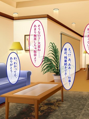 [やればできる娘。] 発育が良い娘の友達に弄ばれる話_342