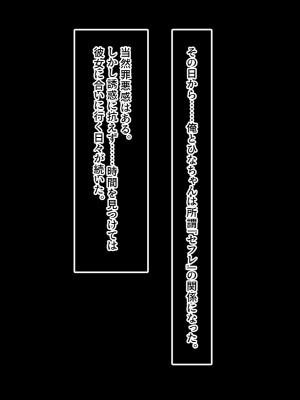 [やればできる娘。] 発育が良い娘の友達に弄ばれる話_327