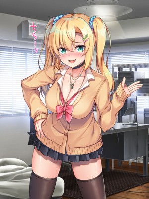 [やればできる娘。] セックスまでもっていくしかない！！_066