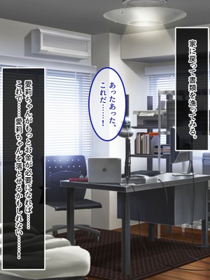 [やればできる娘。] セックスまでもっていくしかない！！_255