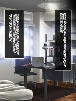 [やればできる娘。] セックスまでもっていくしかない！！_388