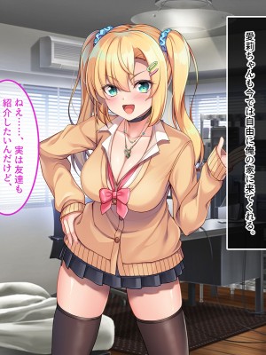 [やればできる娘。] セックスまでもっていくしかない！！_389