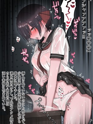 [まかろんシュガー] 夜想曲は雨音が奏でる。_015