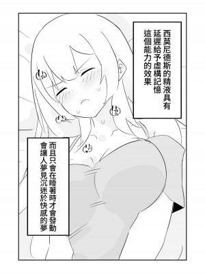 [polano] 100日後に快楽堕ちする不感な名探偵｜在100日後會沉淪快感的性冷感名偵探 [自給自足君]_47