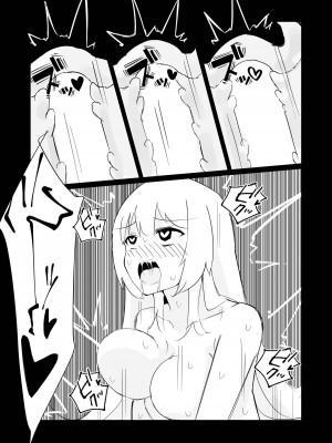 [polano] 100日後に快楽堕ちする不感な名探偵｜在100日後會沉淪快感的性冷感名偵探 [自給自足君]_35