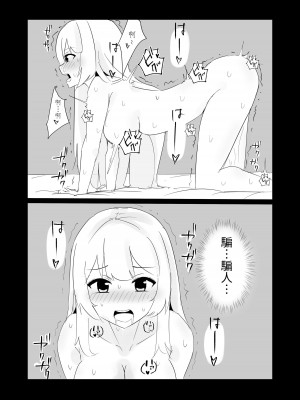 [polano] 100日後に快楽堕ちする不感な名探偵｜在100日後會沉淪快感的性冷感名偵探 [自給自足君]_28