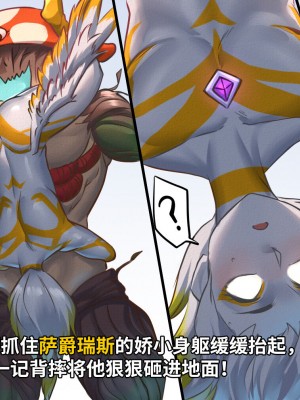 [ArsonicHawt] 奥特少年萨爵瑞斯 vs 筋毒怪菇 [中国翻訳]_025