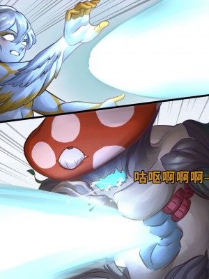 [ArsonicHawt] 奥特少年萨爵瑞斯 vs 筋毒怪菇 [中国翻訳]_032