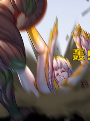 [ArsonicHawt] 奥特少年萨爵瑞斯 vs 筋毒怪菇 [中国翻訳]_063