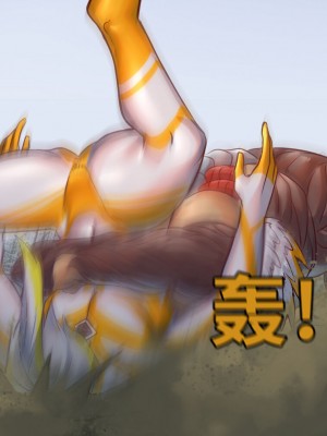[ArsonicHawt] 奥特少年萨爵瑞斯 vs 筋毒怪菇 [中国翻訳]_091