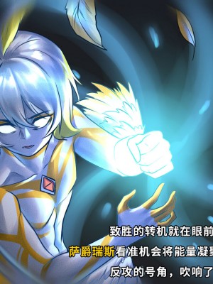 [ArsonicHawt] 奥特少年萨爵瑞斯 vs 筋毒怪菇 [中国翻訳]_097