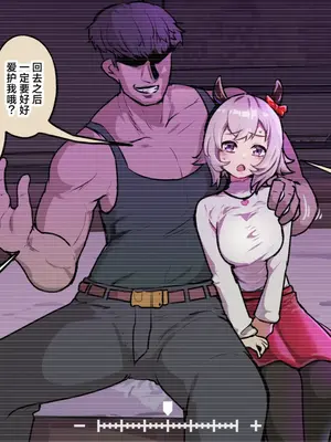 [Ooichou] Uma Musume（无意识的咸鱼个人渣翻）[无修版]_480