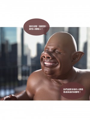 [Lite] 聖光夏洛特 (上 下)_005_1_5