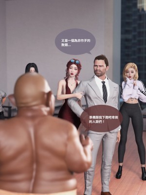 [Lite] 聖光夏洛特 (上 下)_006_1_6