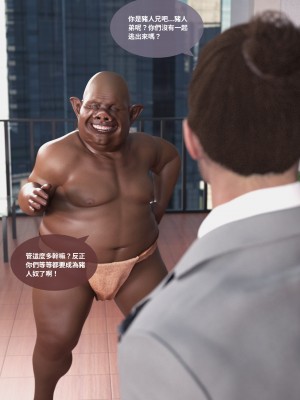 [Lite] 聖光夏洛特 (上 下)_008_1_8