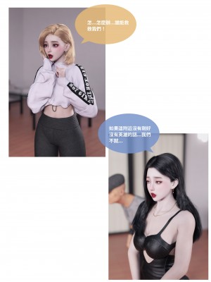 [Lite] 聖光夏洛特 (上 下)_009_1_9