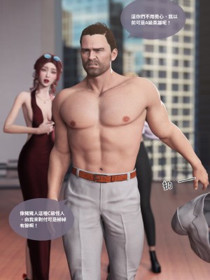 [Lite] 聖光夏洛特 (上 下)_010_1_10