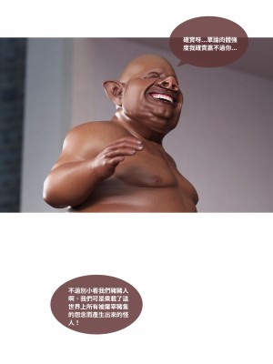 [Lite] 聖光夏洛特 (上 下)_011_1_11