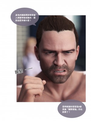 [Lite] 聖光夏洛特 (上 下)_012_1_12