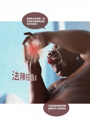 [Lite] 聖光夏洛特 (上 下)_013_1_13