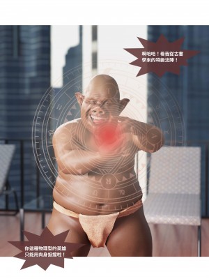 [Lite] 聖光夏洛特 (上 下)_014_1_14