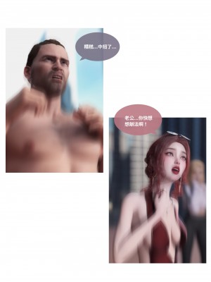 [Lite] 聖光夏洛特 (上 下)_016_1_16