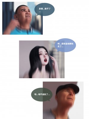 [Lite] 聖光夏洛特 (上 下)_017_1_17