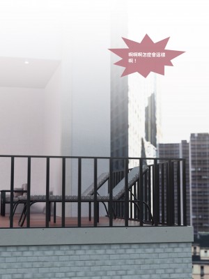 [Lite] 聖光夏洛特 (上 下)_019_1_19