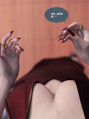 [Lite] 聖光夏洛特 (上 下)_020_1_20