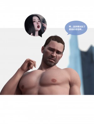 [Lite] 聖光夏洛特 (上 下)_022_1_22