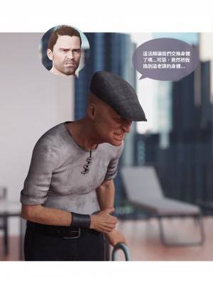 [Lite] 聖光夏洛特 (上 下)_023_1_23