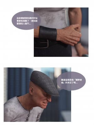 [Lite] 聖光夏洛特 (上 下)_024_1_24