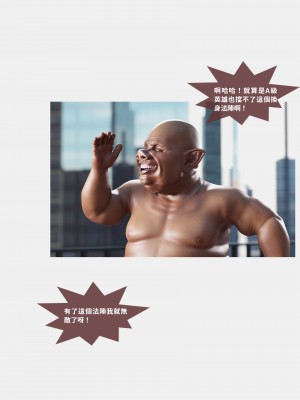 [Lite] 聖光夏洛特 (上 下)_026_1_26