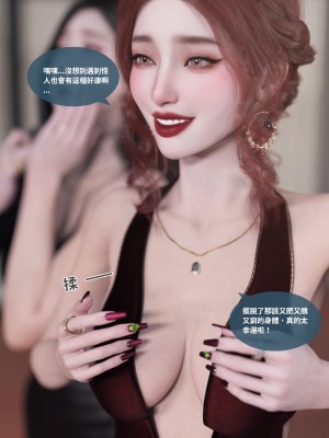 [Lite] 聖光夏洛特 (上 下)_027_1_27