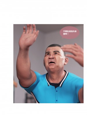 [Lite] 聖光夏洛特 (上 下)_028_1_28