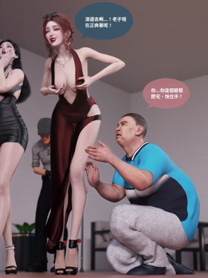 [Lite] 聖光夏洛特 (上 下)_030_1_30