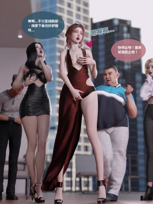 [Lite] 聖光夏洛特 (上 下)_032_1_32