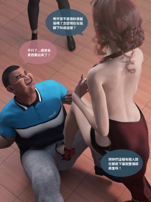 [Lite] 聖光夏洛特 (上 下)_036_1_36