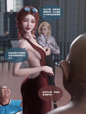 [Lite] 聖光夏洛特 (上 下)_038_1_38