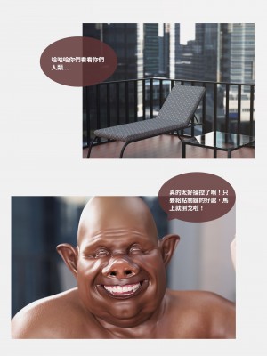 [Lite] 聖光夏洛特 (上 下)_040_1_40