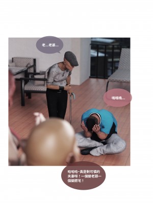 [Lite] 聖光夏洛特 (上 下)_042_1_42