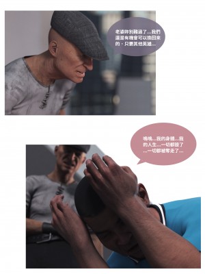 [Lite] 聖光夏洛特 (上 下)_043_1_43