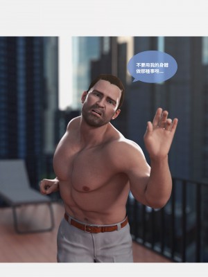 [Lite] 聖光夏洛特 (上 下)_044_1_44