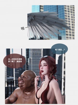 [Lite] 聖光夏洛特 (上 下)_046_1_46