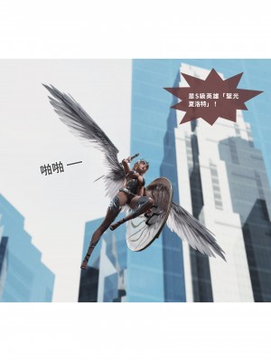 [Lite] 聖光夏洛特 (上 下)_047_1_47