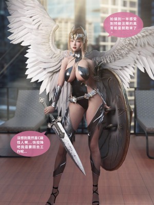 [Lite] 聖光夏洛特 (上 下)_053_1_53