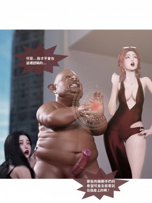 [Lite] 聖光夏洛特 (上 下)_055_1_55