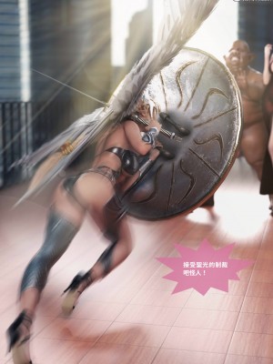 [Lite] 聖光夏洛特 (上 下)_056_1_56